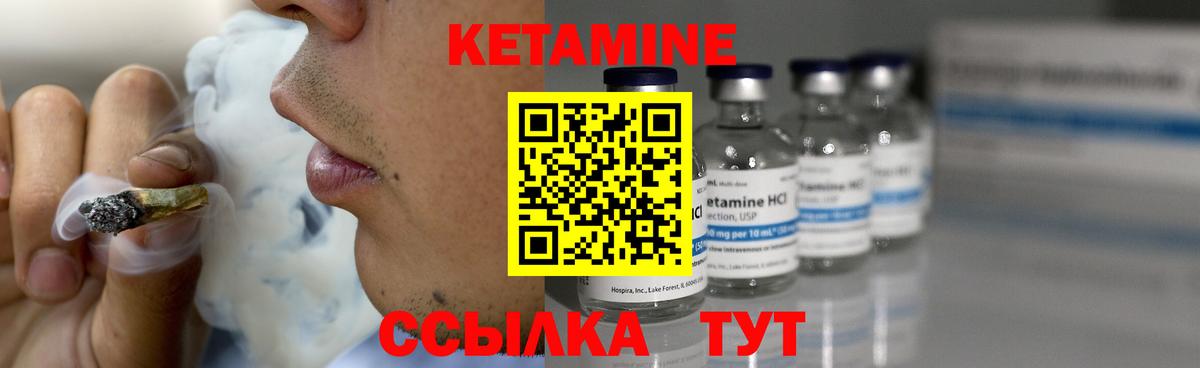 КЕТАМИН VHQ  КЕТАМИН VHQ  MEGA маркетплейс  Вход с VPN  darknet клад  Бердск 