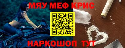 метамфетамин Туймазы