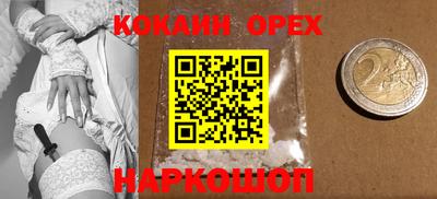 метамфетамин Туймазы