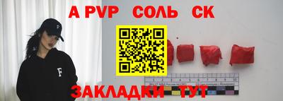 метамфетамин Туймазы