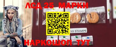 ПСИЛОЦИБИНОВЫЕ ГРИБЫ Тулун