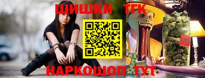 метамфетамин Туймазы