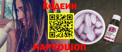 ПСИЛОЦИБИНОВЫЕ ГРИБЫ Тулун