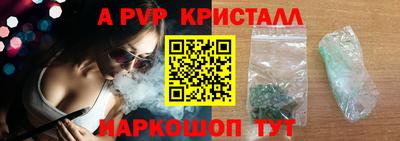 метамфетамин Туймазы