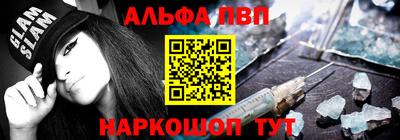 метамфетамин Туймазы