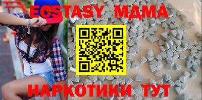 метамфетамин Туймазы
