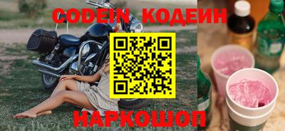ПСИЛОЦИБИНОВЫЕ ГРИБЫ Тулун