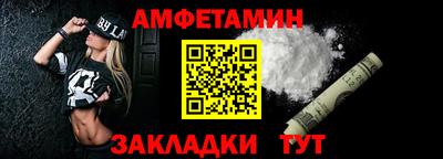 метамфетамин Туймазы