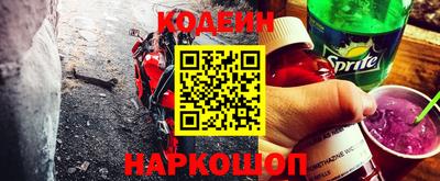 ПСИЛОЦИБИНОВЫЕ ГРИБЫ Тулун