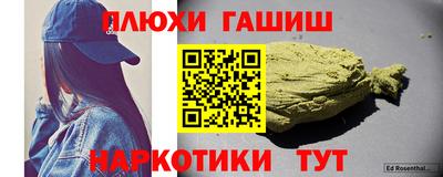 метамфетамин Туймазы