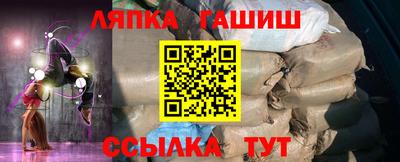 метамфетамин Туймазы