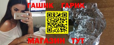 ПСИЛОЦИБИНОВЫЕ ГРИБЫ Тулун