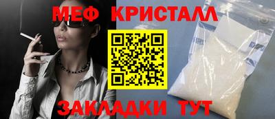 метамфетамин Туймазы
