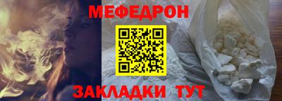 метамфетамин Туймазы