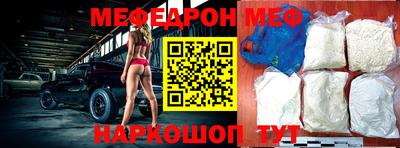 метамфетамин Туймазы