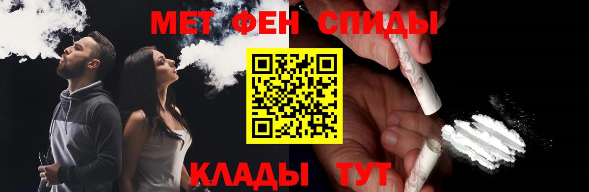 Метамфетамин Methamphetamine Бердск