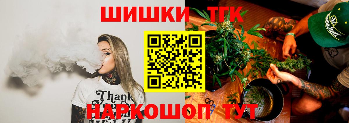 Каннабис планчик  Вход с VPN  Каннабис White Widow  Бошки Шишки MAZAR  Канабис LSD WEED  Бердск 